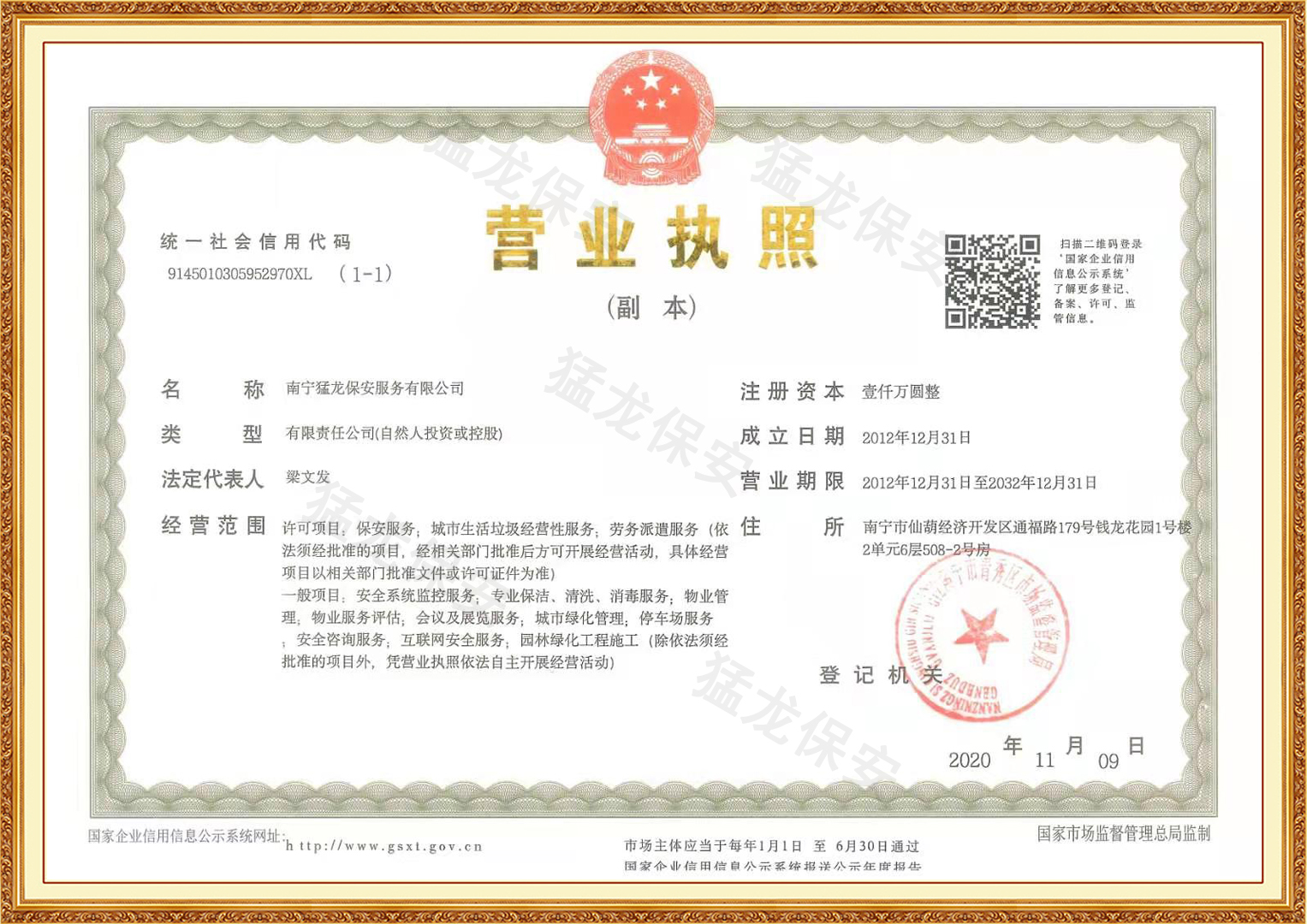 廣西91视频观看免费