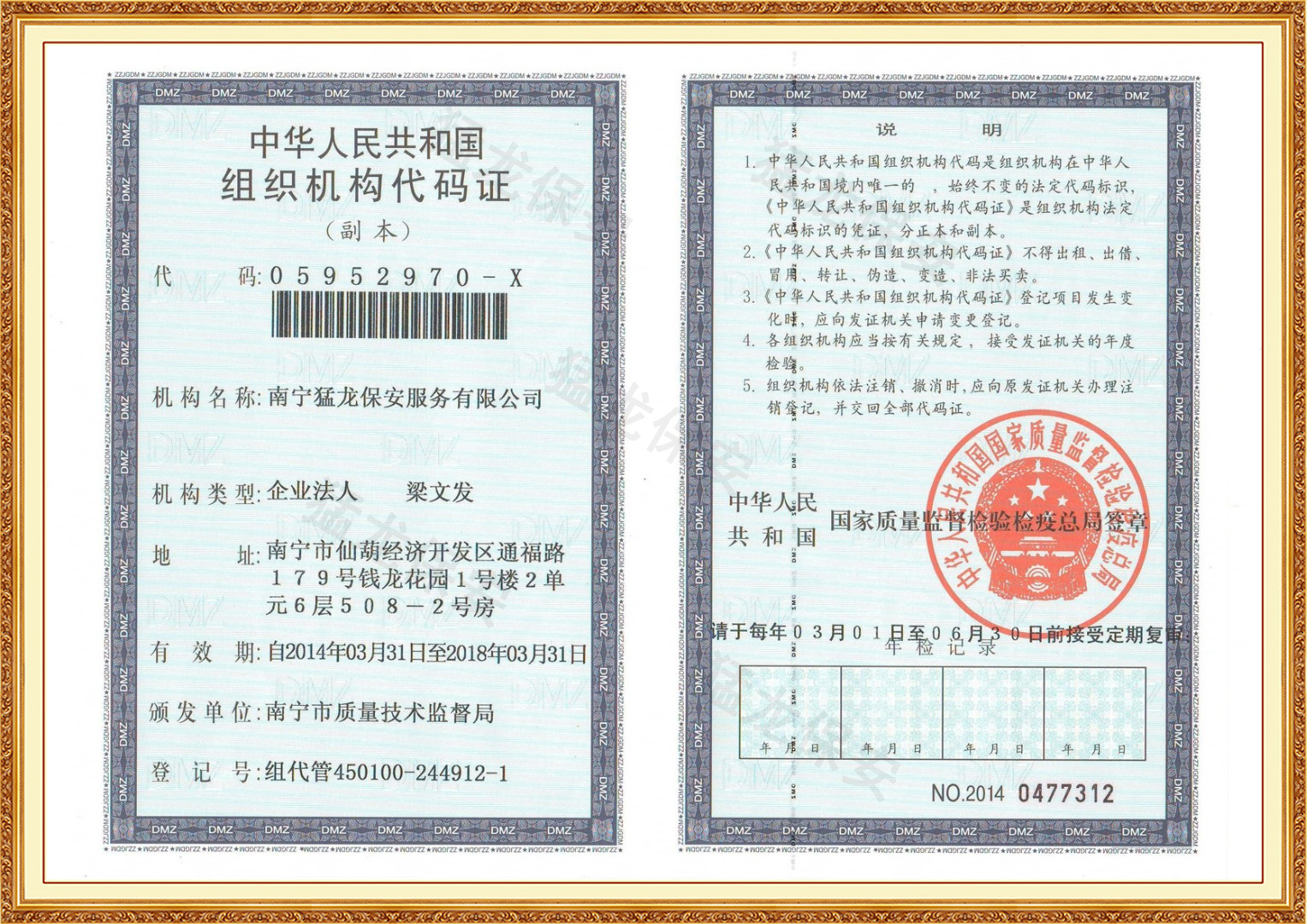 91视频APP免费下载污