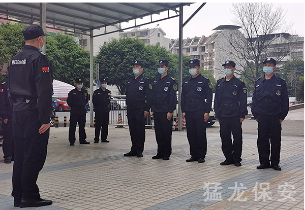 保安行業 保安行業