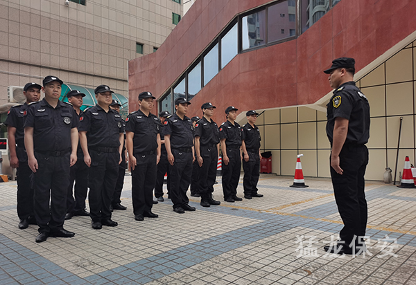 保安人員 保安人員