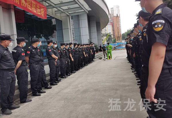 特種保安 特種保安